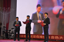 北京分公司总经理颁布获奖人员名单