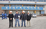 蒙古国某金矿项目负责人来鑫海参观
