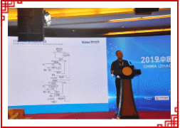 2019（招远）中国国际黄金矿业技术高峰论坛