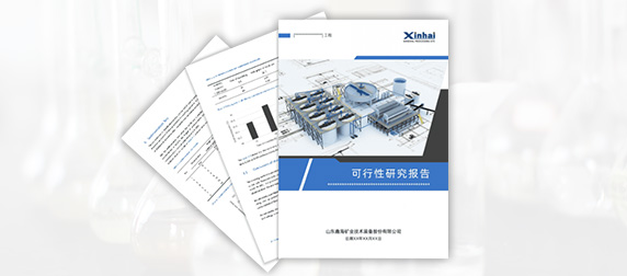 采矿方案制定——是开发蓝图，规划“用什么方法挖，如何高效合规的挖”