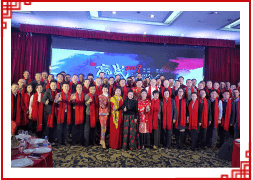 赢战2019”清矿同学年会