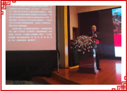 2019第四届国际矿业权信息交流大会