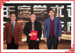 鑫海年度之星颁奖仪式