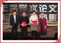 鑫海年度之星颁奖仪式