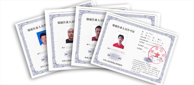 鑫海采矿工程服务优势