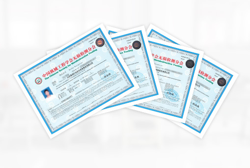 装备理化测试中心