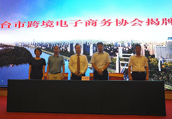 董事长兼总经理张云龙签署签署战略合作协议