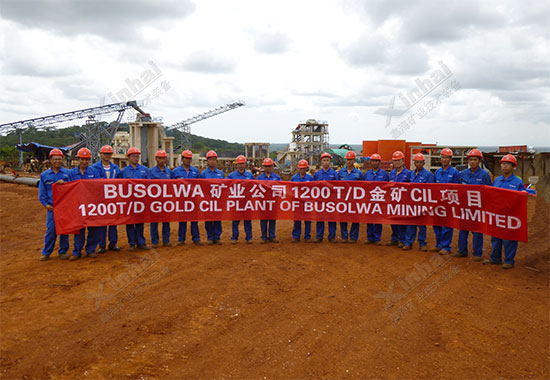 鑫海矿装坦桑尼亚布索瓦1200tpd金矿CIL选厂项目
