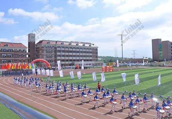 福山区体育运动服务中心承办的福山区第五届全民健身运动会开幕式