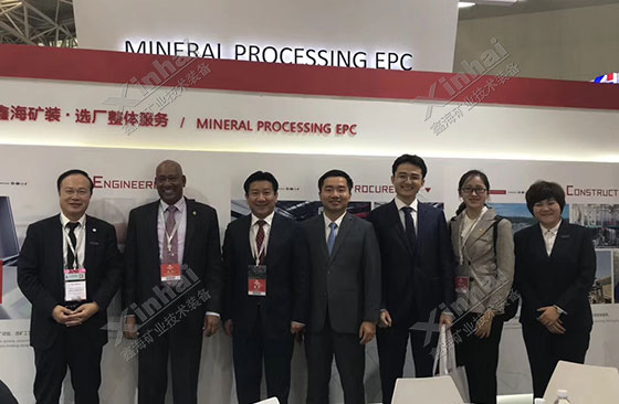 2018中国国际矿业大会现场3