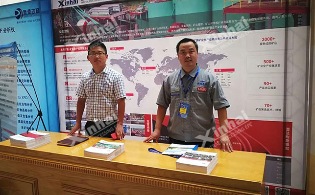 第四届中国铜工业科学技术发展大会