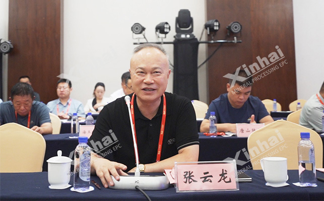 鑫海矿装董事长张云龙出席2023年度磁电战略联盟年会