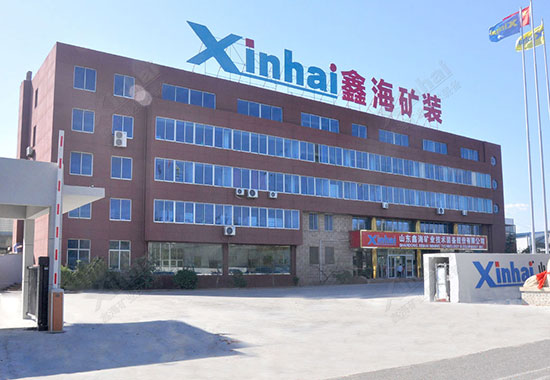 鑫海矿装现下厂房