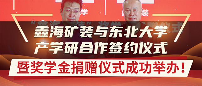 会议1