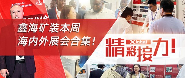 董事长张云龙先生演讲现场