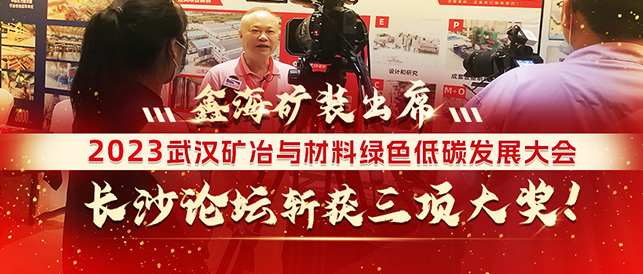 大会现场