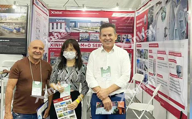 巴西国际矿业展览会 巴西国际矿业展览会