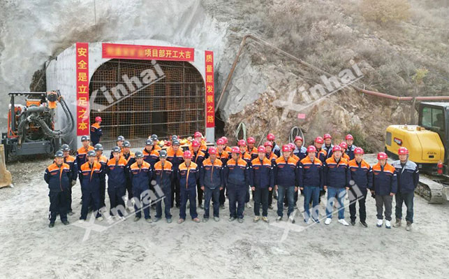 鑫海矿装采矿项目团队 鑫海矿装采矿项目团队