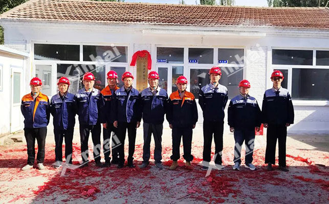 鑫海采矿项目运营 鑫海采矿项目运营