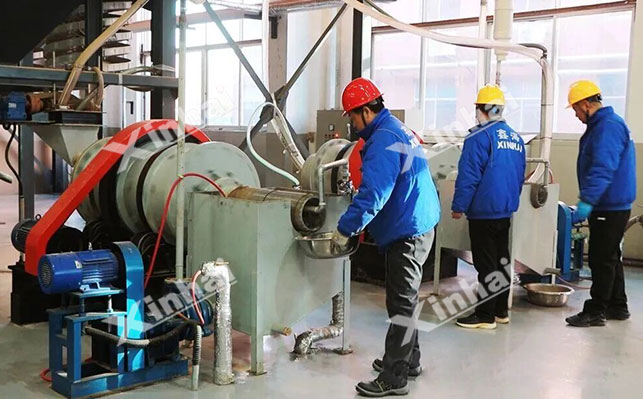 鑫海矿物加工中试中心