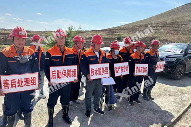 采矿工程管理及运营 采矿工程管理及运营