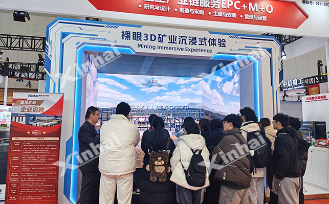 裸眼3D沉浸式大屏 裸眼3D沉浸式大屏