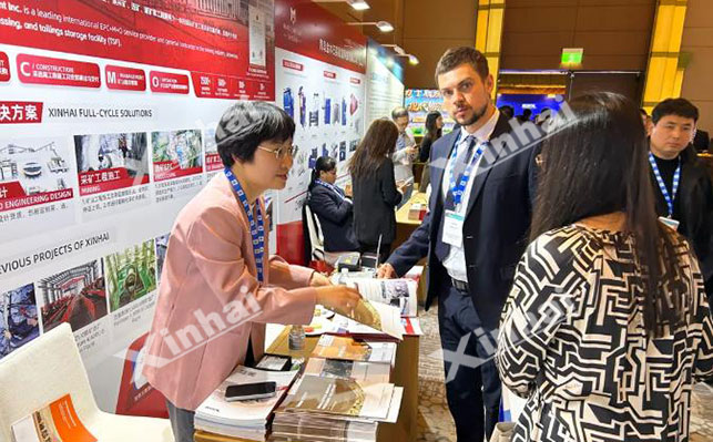 鑫海世界铜矿大会展位现场 鑫海世界铜矿大会展位现场