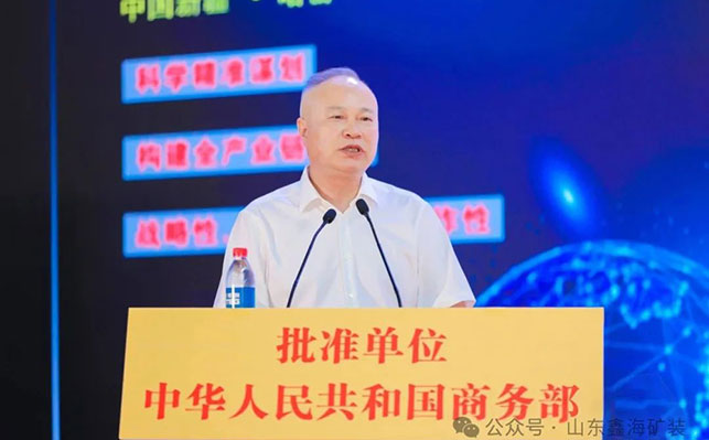 鑫海矿装董事长张云龙荣获感谢状
