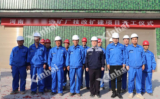 选矿厂土建施工人员配置 选矿厂土建施工人员配置