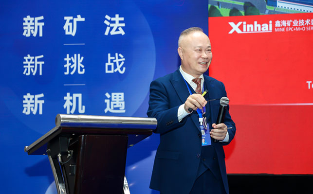 张云龙董事长发表技术演讲 张云龙董事长发表技术演讲